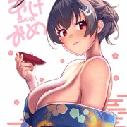 あけおめ2023