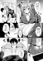 甘城舞台裏