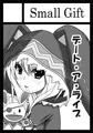 デート・ア・ライブＨなイラスト集