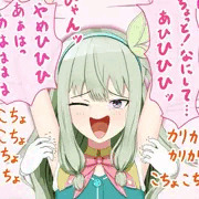 プロぐり（草薙寧々）脇くすぐり媚薬責め
