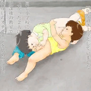 一年生になったら