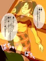 メカクシ女優たち