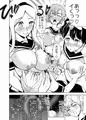 総集編発売中です01