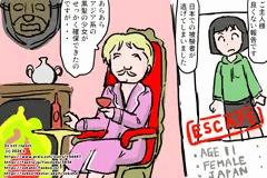 ぬーぼー（前編）