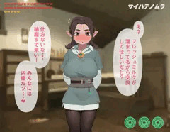 サイハテノムラの牧場娘