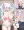 トラブル皇女