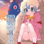 ニアのお尻からドリルが出る話