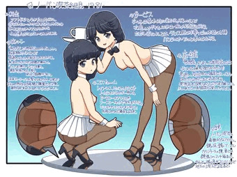 のーぱん細見-1981-