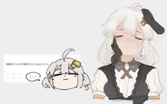 紲星あかり