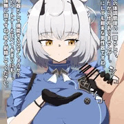ブルアカNTR百景その４８「セナ」
