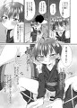 「忍者少年調教日記-小太郎・半助編①-
