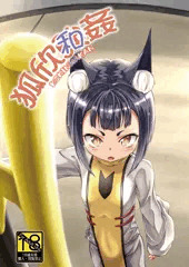 新刊サンプル（3日目東D-43a）