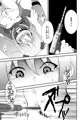 レッカちゃんリョナ本