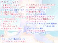 みるこみくしょん【コミッション２０２０まとめ】