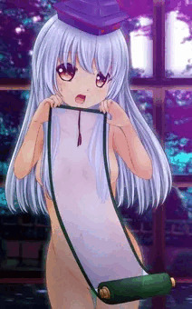 めっ！