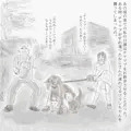 あなたの奥さんは付き合い始めた頃、 処女でしたか? 芽生え編