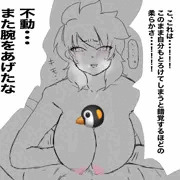 パイズリの日