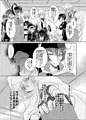 2/7閃華４新刊サンプル【みかんば】