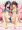 百合の貝合せ 着色版