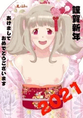 Rちゃん