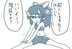 蒼ちゃんと駅弁しよう