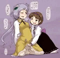 いやらしスキンシップ九十九姉妹