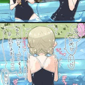 ビニールプールで遊ぶスク水女の子とふたなり女の子