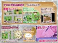 【うさ耳メイドの発情日記】製品版発売