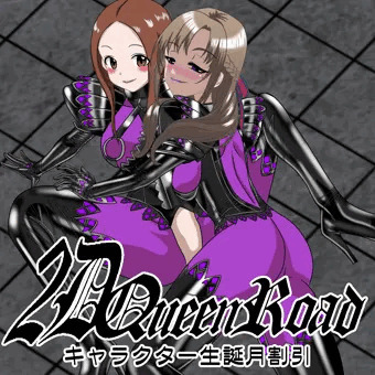 2024母の日2DQRセール告知