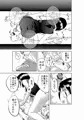 アカタロウ