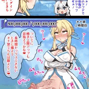 ふたなり蛍の冒険91 オナ禁でちんぽを鍛える蛍