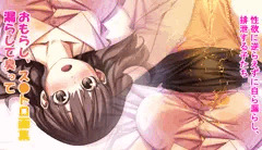 【CG集】「漏らして臭って４」販売開始しました