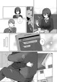 新作エロ漫画のサンプルです