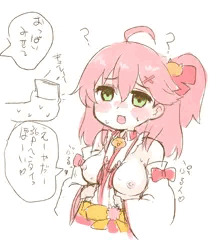 催眠