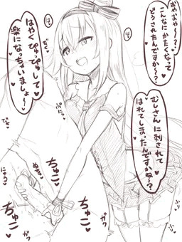 Vの叡智02