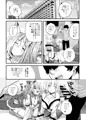 処女なのに先輩レイヤーに誘われてオフパコ参加してみた♥