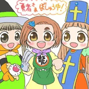 ぼうけんしよー！
