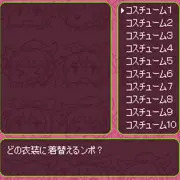 なんちゃってゲーム画面