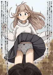 同級生のコ　part3