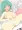 芭蕉ちゃん