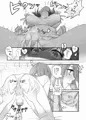 ひみつのチケット