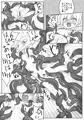 くすぐりクエスト～触手編～