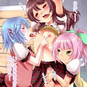 いじめられる