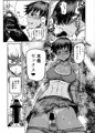 コミティア121新刊「クロキソトヤリ」サンプル