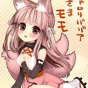 のじゃロリババア狐さま　モモ（初描き）