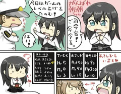 艦これマンガ11