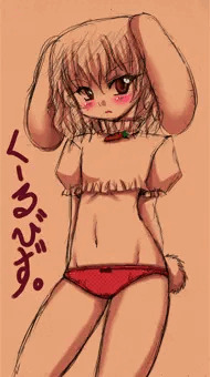 くーるびず。