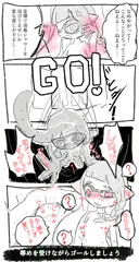 スプラトゥーン３エロトラップヒーローモード②とセリフ無し差分
