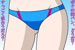 莎言団三人娘の海パン一覧