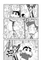 竜子の件。